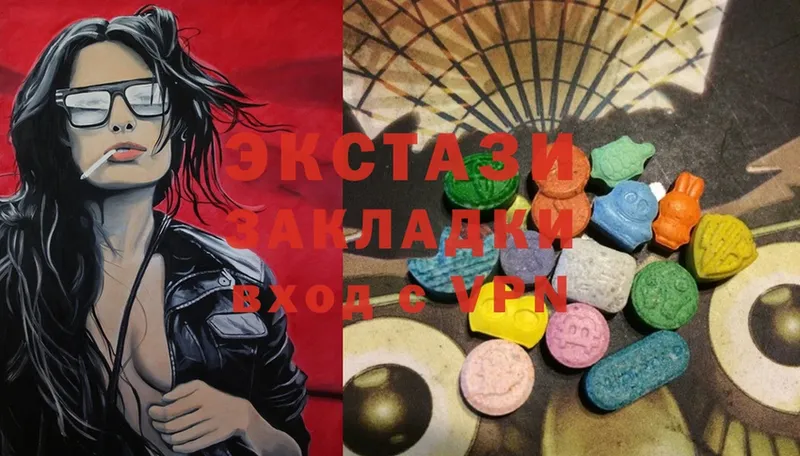 Ecstasy диски  Александровск 