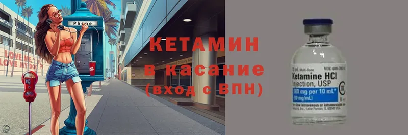 КЕТАМИН ketamine  как найти наркотики  Александровск 